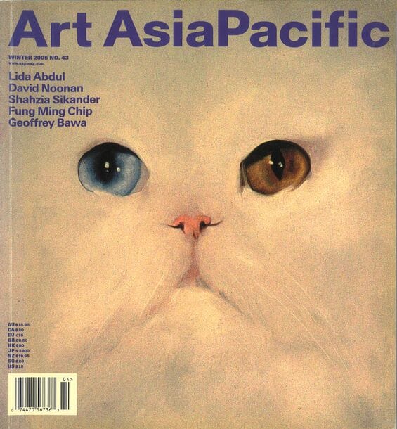 Issue 43