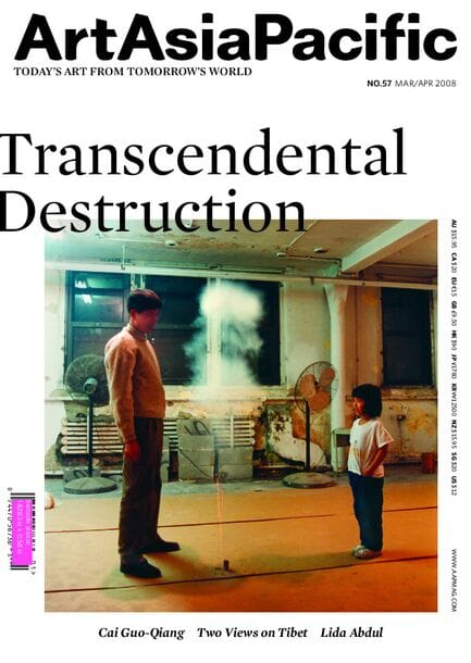 Issue 57