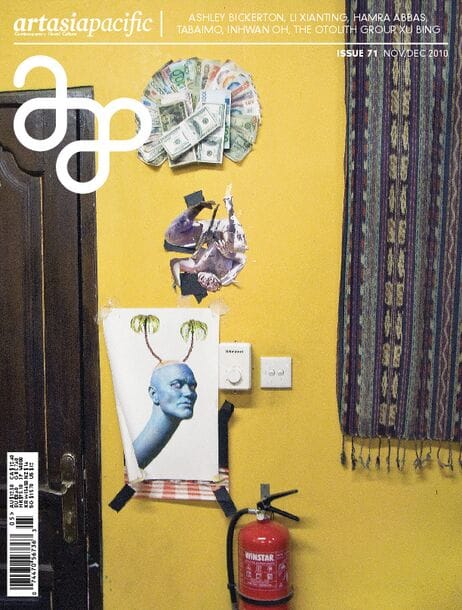 Issue 71