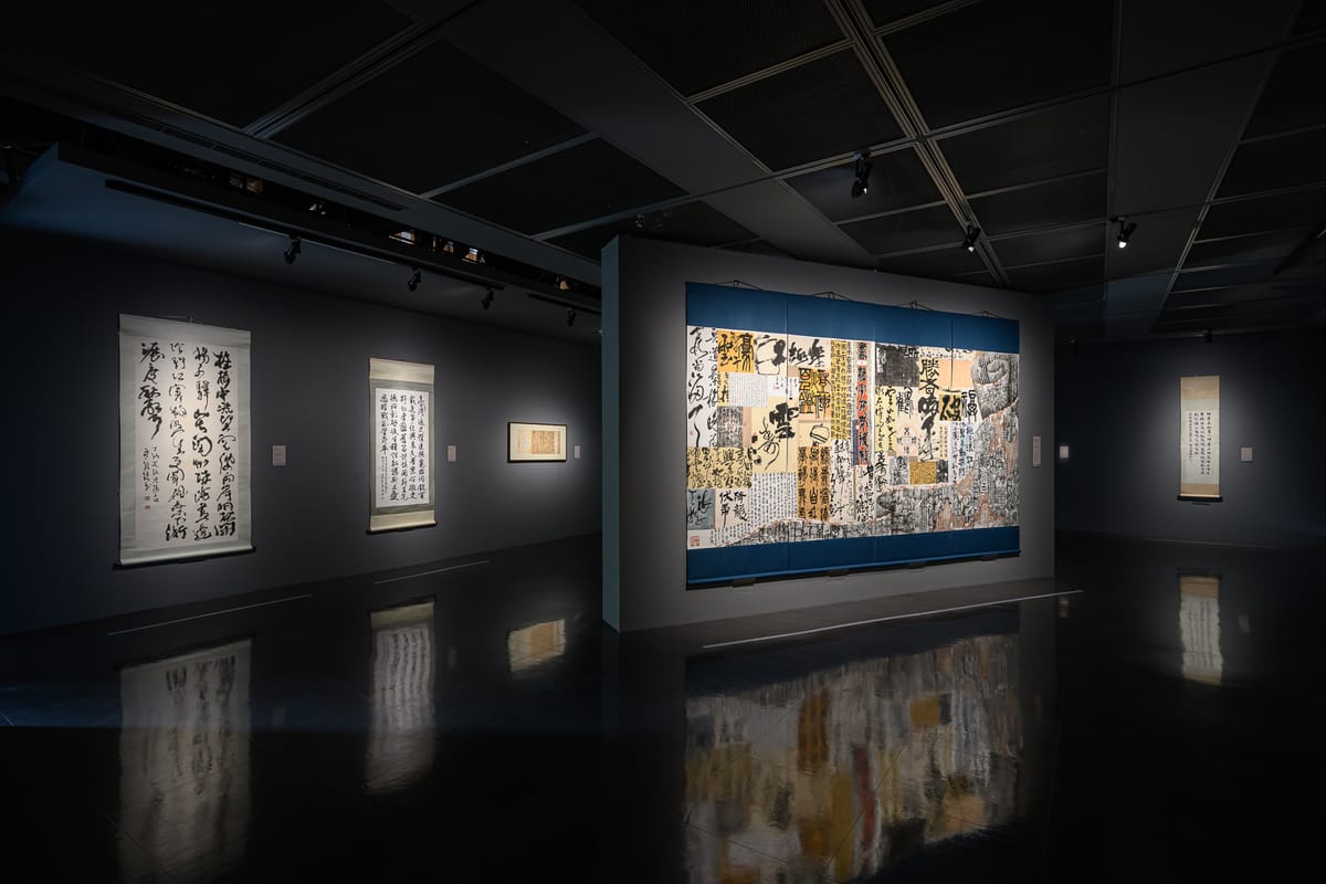 Walking Their Own Paths: Women Calligraphers in Contemporary Taiwan