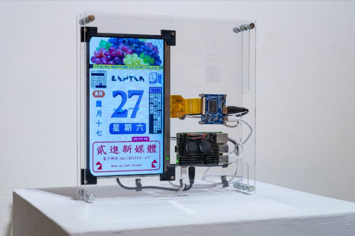 New Currents: 2ENTER