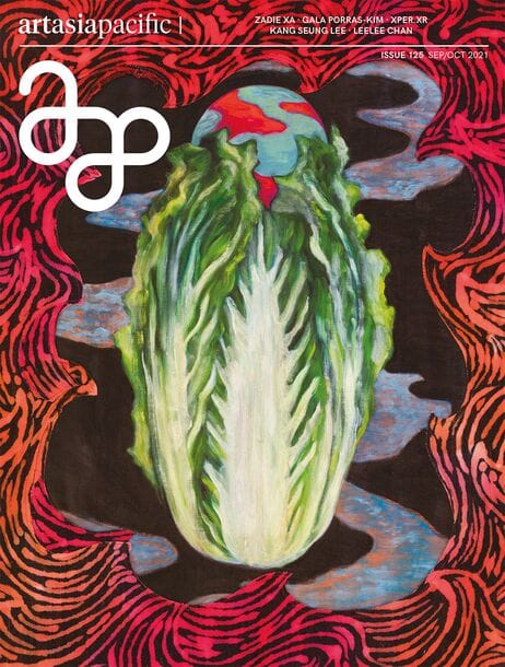 Issue 125