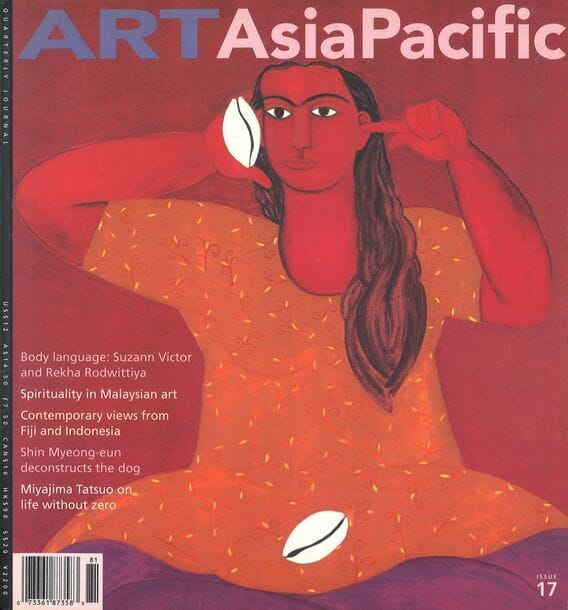 Issue 17
