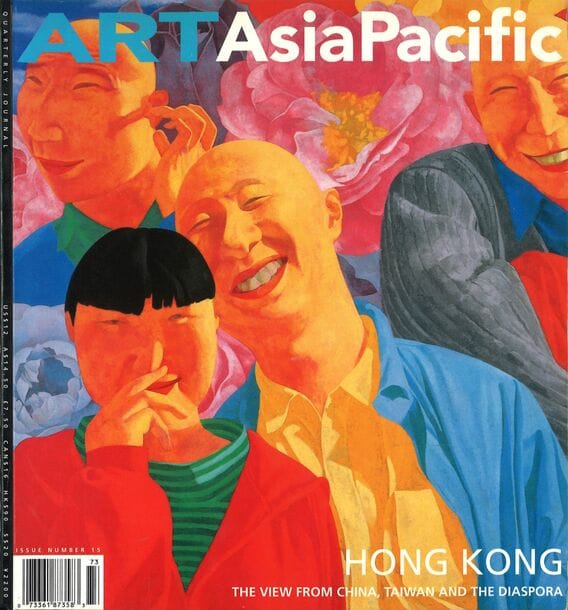 Issue 15