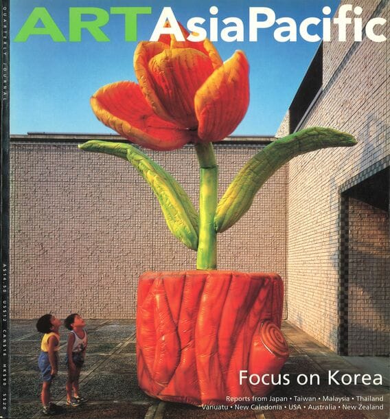 Issue 11