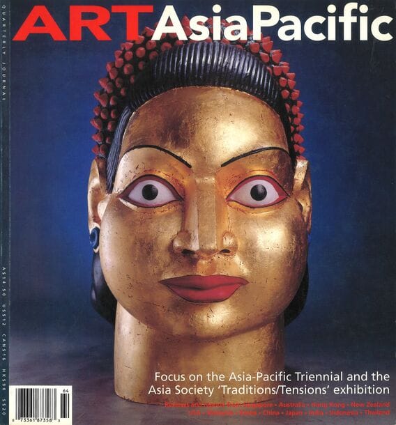 Issue 12