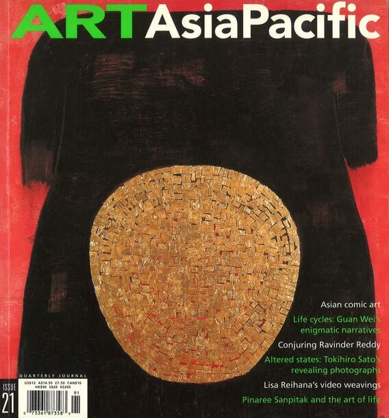 Issue 21