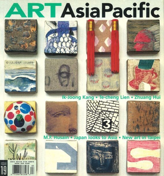 Issue 19