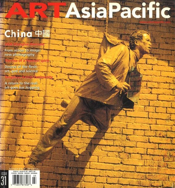 Issue 31