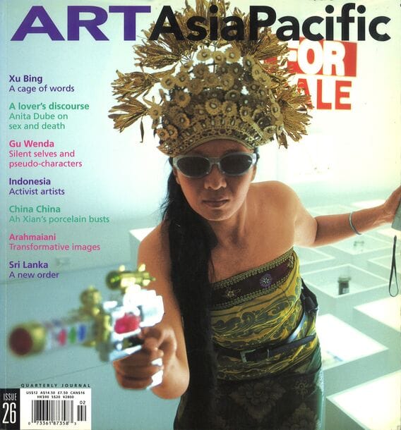Issue 26
