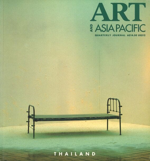 Issue 7