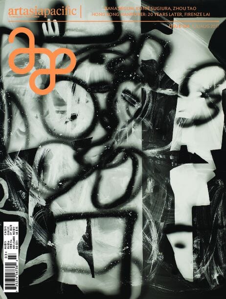 Issue 104