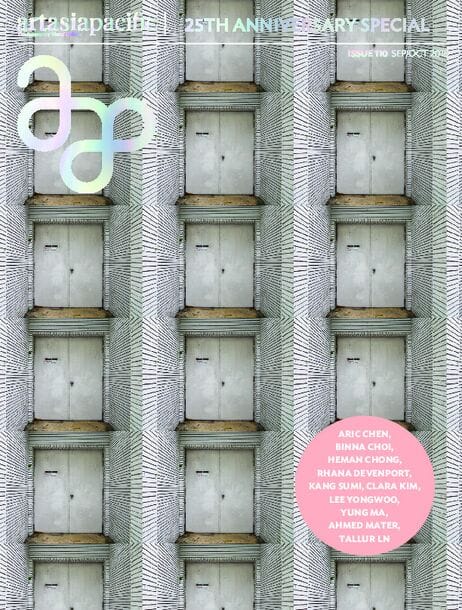 Issue 110