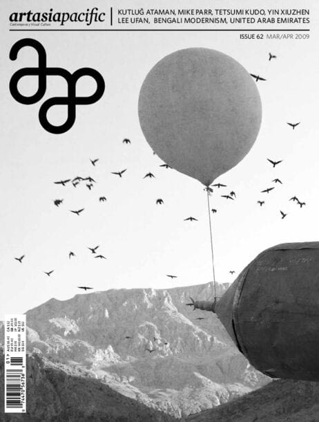 Issue 62