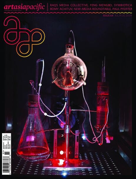 Issue 64