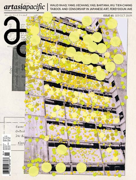 Issue 65