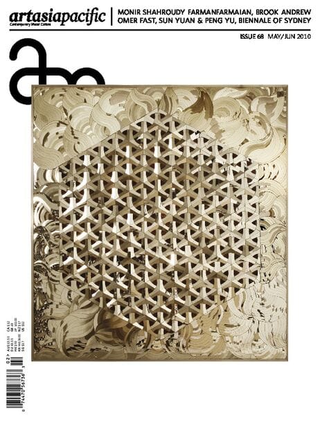 Issue 68
