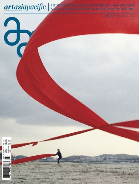 Issue 69