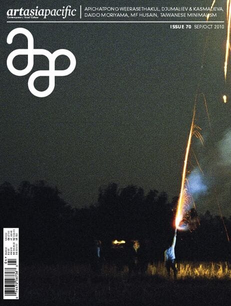 Issue 70