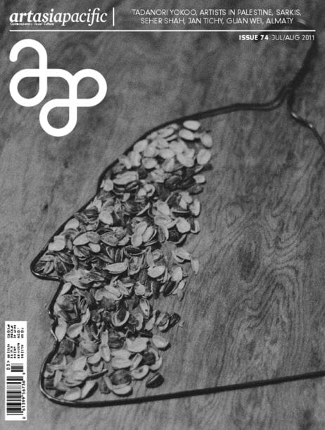 Issue 74