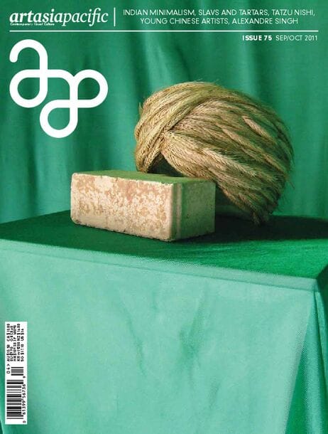 Issue 75
