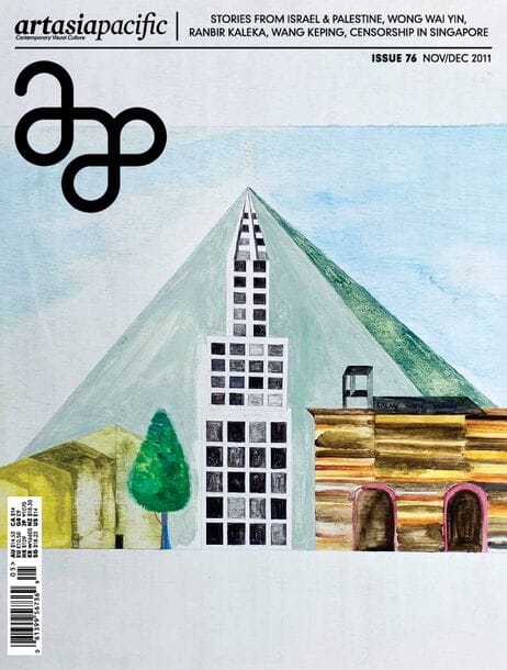 Issue 76