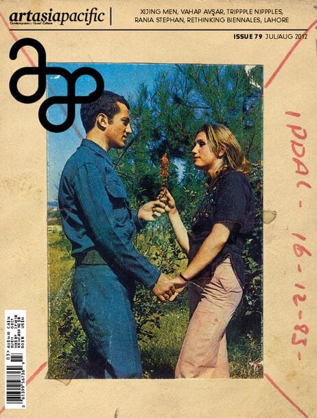 Issue 79