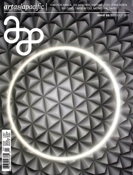 Issue 80