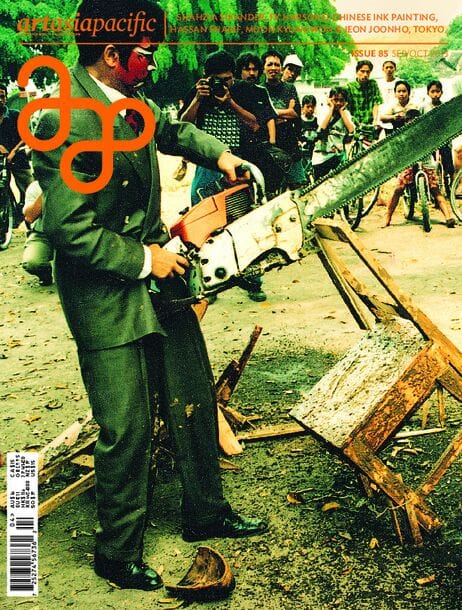 Issue 85