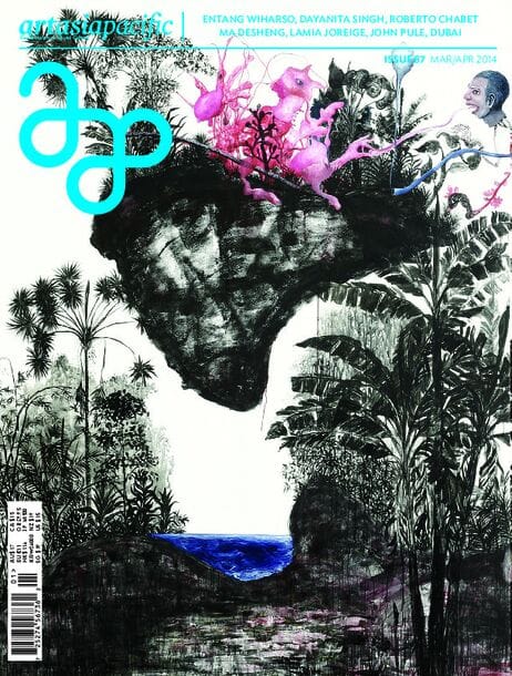 Issue 87