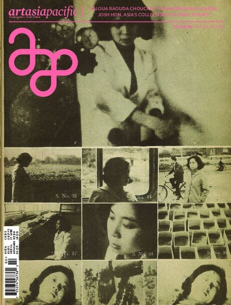 Issue 88