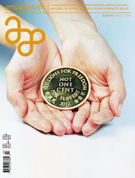 Issue 90