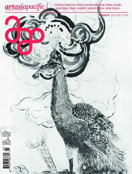 Issue 91