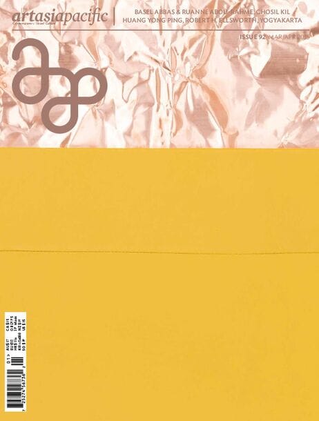 Issue 92