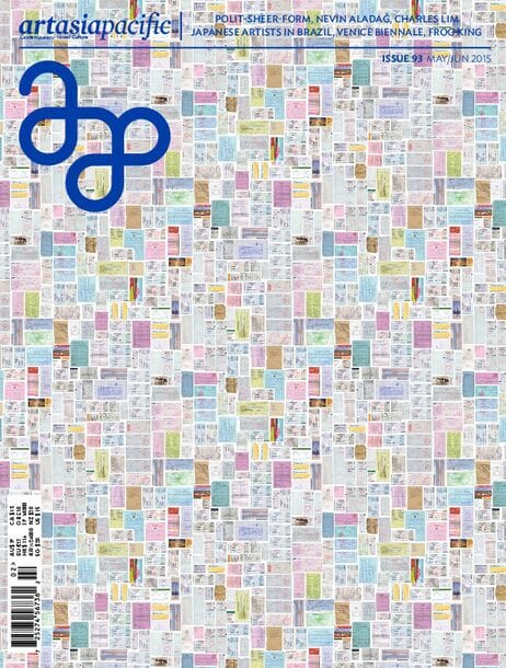 Issue 93