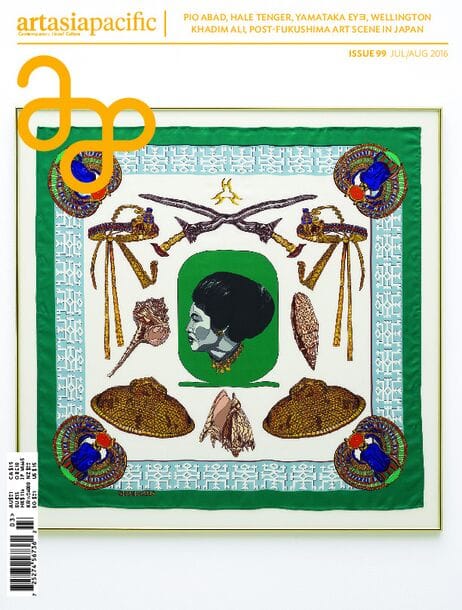 Issue 99