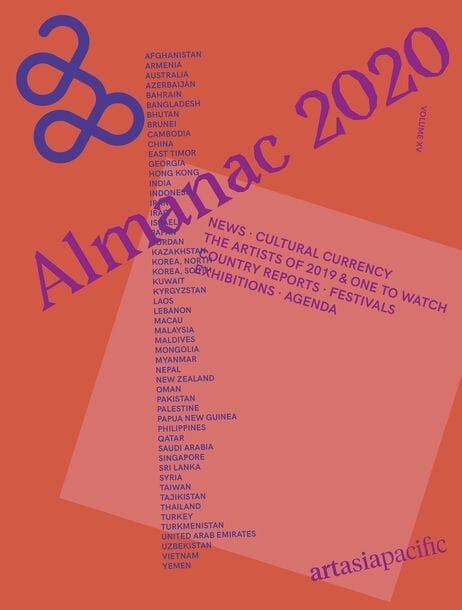 Almanac 2020