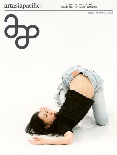 Issue 143