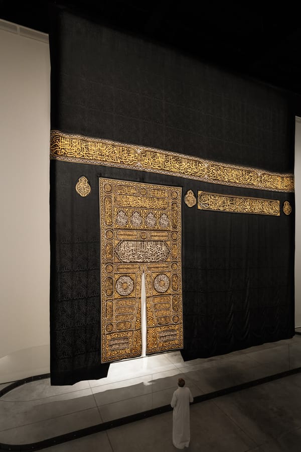 Jeddah: Islamic Arts Biennale 2025: “And All That Is In Between”
