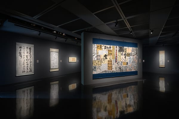 Walking Their Own Paths: Women Calligraphers in Contemporary Taiwan