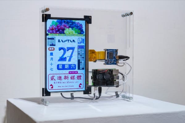 New Currents: 2ENTER